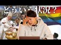 【あれ?】クリスチャンとしてカトリックに持つ疑問…