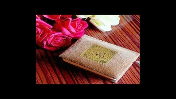 سورة مريم للشيخ أبراهيم البصيلي لعام 1439