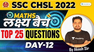 Top 25 Questions I लक्ष्य बैच I QUANTS I Day-12 I SSC CHSL/GD Exams I Akash Verma