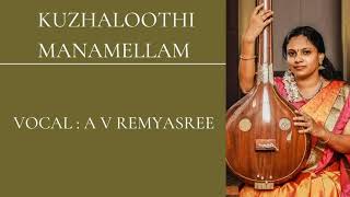 Kuzhalooth Manamellam Oothukad Venkata Subbaiyyer Kamboji A V Remyasree