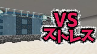 【ストレスが溜まる新感覚脱出マップ】イライラが止まらない脱出マップがヤバい！！『謎解き脱出配布マップ攻略』『マイクラ/マインクラフト/minecraft』