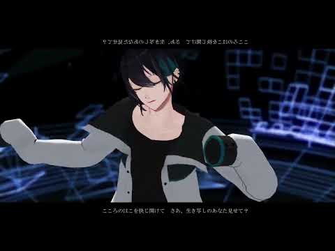 【にじさんじMMD】アンノウン・マザーグース【黛灰】