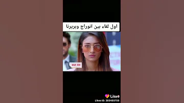 غنية دخيل الله دخيلو بل عشق مو من جيلو 
