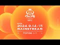 スマブラSP ウメブラSP11 Day2 ft.あcola,ミーヤー,Hurt,しゅーとん,らる,あしも,ドラ右,たまPだいふく,Tea,ザクレイ,MkLeo,KEN,スノー ...and more!