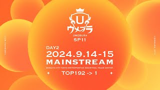 East Geek Smashの配信のサムネイル画像