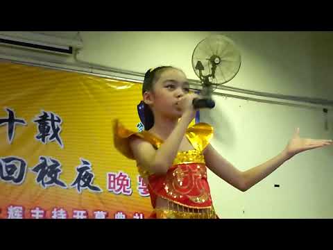 不一样的汤晶锦演唱新年歌《大旺年》 罕见 巨肺声浪 响遍礼堂