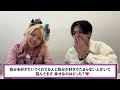 あらくりお悩み相談回、(後編)❣️❣️❣️❣️