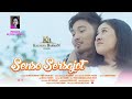 Senso Sersajot Official Release 2023