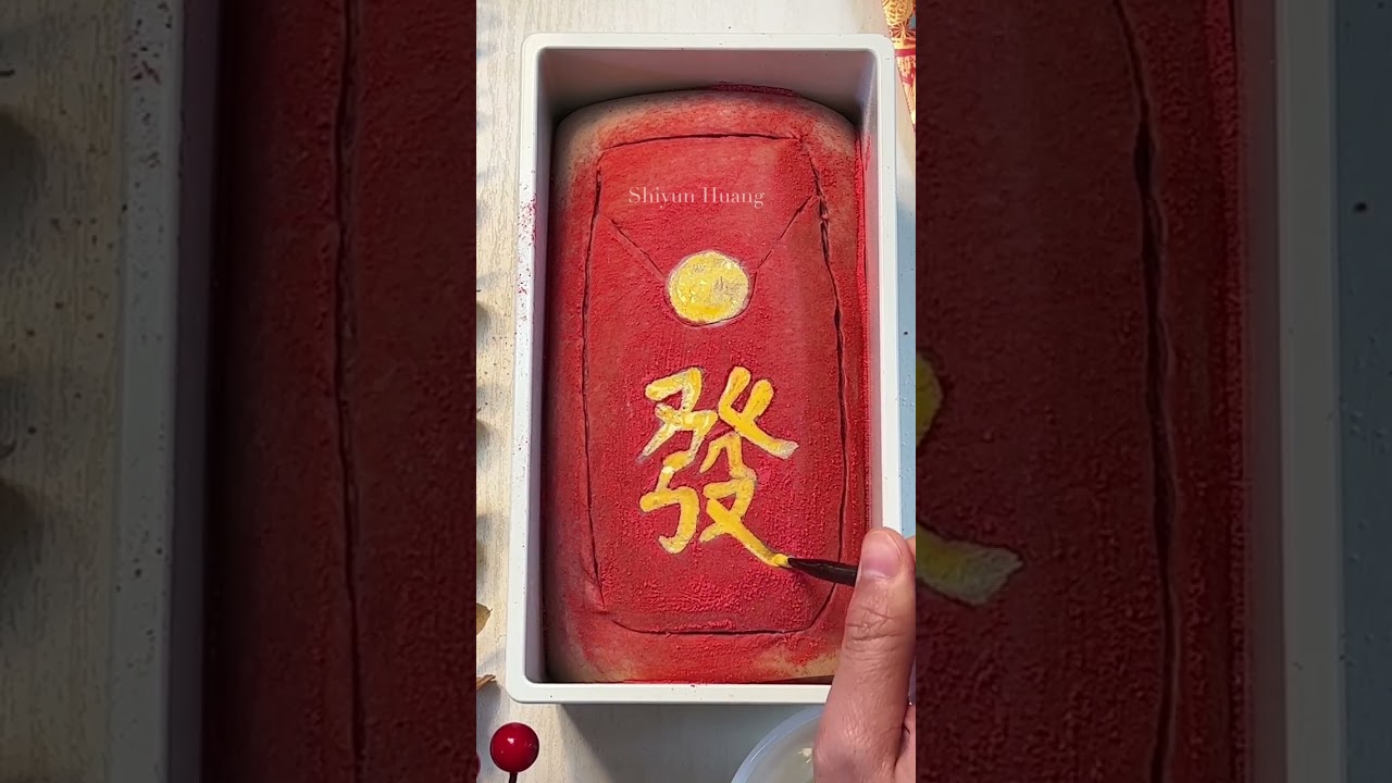 Red Envelope bread 🧧🍞 红包吐司 for Chinese New Year