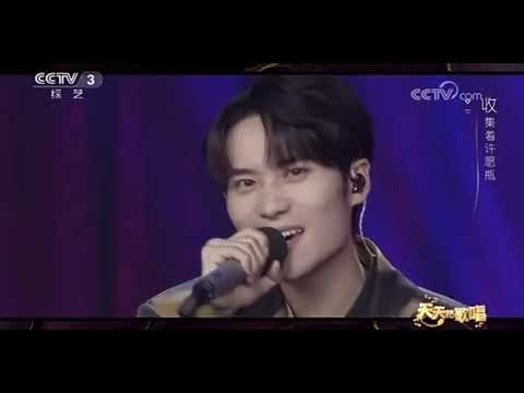 井朧 |《那是愛》 | 中央廣播電視台｜05.01.2021