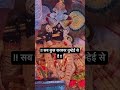 तू है मेरा सजन, में हूँ तेरी ! #youtubeshort #radheradhe #krishnabhajan #bankebihari