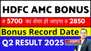 BONUS घोषना हुई HDFC AMC SHARE I HDFC AMC SHARE LATEST NEWS TODAY I HDFCAMC Q2 RESULT TODAY