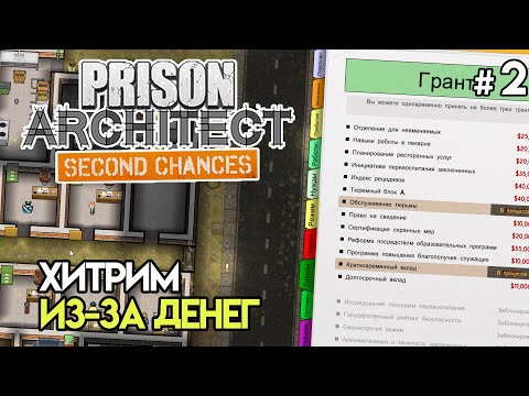 Video: Igrajte Sada Prison Architect: Plaćena Alfa Minecraft Stila Je Započela