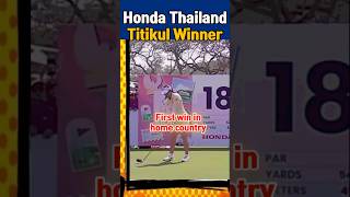 No. 1 Jeeno Thitikul ⛳Honda LPGA Thailand win