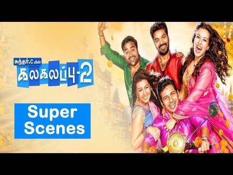 Kalakalappu 2 Tamil Movie Super Scenes_HD