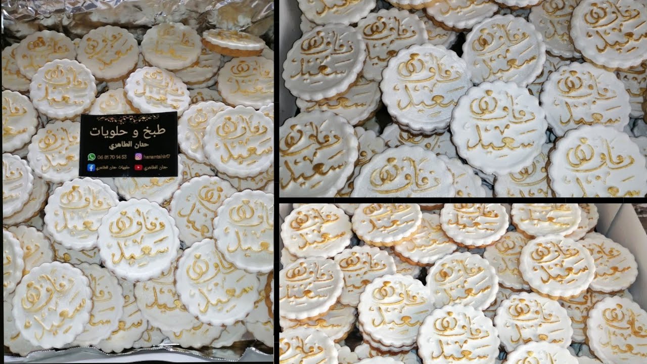 صابلي الزفاف 💍 سهل وناجح من اول تجربة