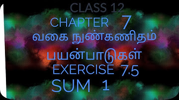 CHAPTER 7. APPLICATION OF DIFFERETIAL CALCULUS . EXERCISE 7.5. SUM 1.