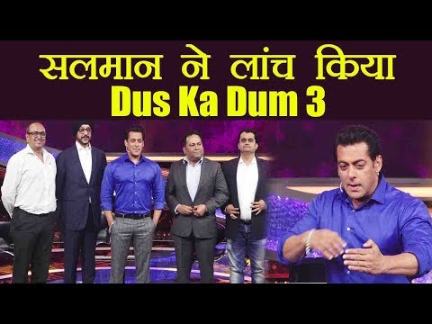 Dus Ka Dum 3: Salman Khan Launches The Show | Press Conference | UNCUT | FilmiBeat