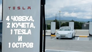:  1  Tesla   