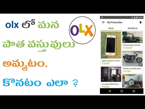 How to sell old things in olx ||Olx telugu ad post || Telugu star