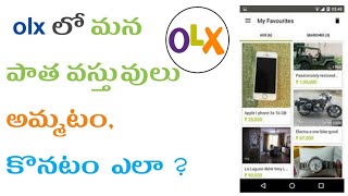 How to sell old things in olx ||Olx telugu ad post || Telugu star