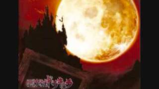 Castlevania: Portrait of Ruin OST (4) Invitation of a Crazed Moon chords