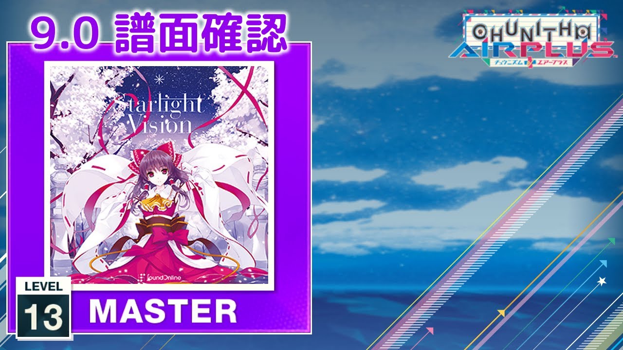 9.0) Starlight Vision [MASTER 13] (譜面確認) [CHUNITHM