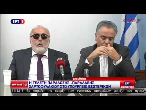 κουρουμπλής