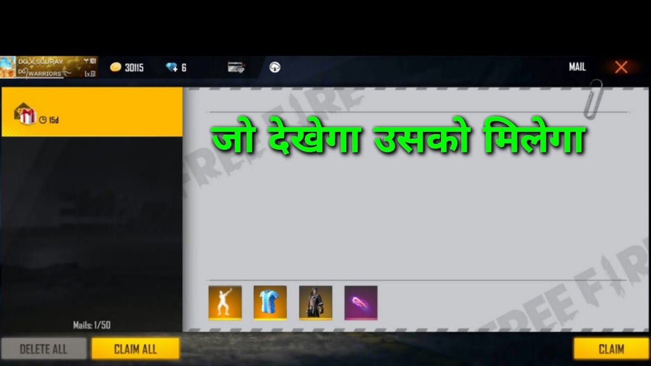 free fire death glare emote redeem code | free fire awm gun skin redeem code | free fire redeem code