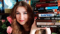 Книжные покупки? Книжные подарки января!
