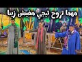 أنا خالي من العيب الحياة من غير حبايب حمد لله ع السلامه افراح المواطين ـ الحاج انور مسلم
