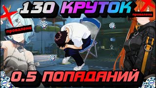 картинка: 130 КРУТОК В СИД С ОРФЕЕЙ ИЛИ В НИКУДА? | ZENLESS ZONE ZERO 2.2 | ZZZ | ЗЗЗ | ЗЕНЛЕСС ЗОН ЗИРО