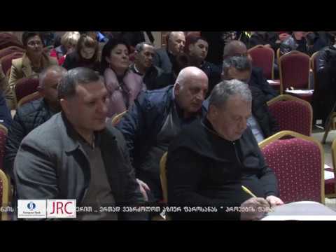 აჭარის მოსახლეობა ფაროსანას საწინააღმდეგო შესაწამლ აპარატებს 80%-იანი თანადაფინანსებით შეიძენს