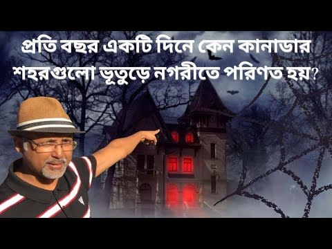 ভিডিও: কোলোন শহরটি কীভাবে পরিণত হয়েছিল