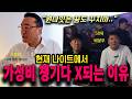 나이트에서 돈 생각하면 안될까 20년차 웨이터가 속 시원하게 알려드리겠습니다 부킹의정석 나이트에서 돈 생각하면 안될까 20년차 웨이터가 속 시원하게 알려드리겠습니다 부킹의정석