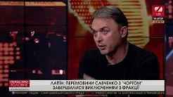 Відео Ігор Лапін