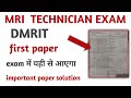 Mri technician first year important paper solution. Upsmfac exam paper solution।