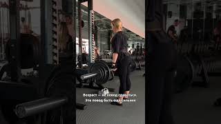 Инвестиции в себя - самое выгодное вложение #какпохудеть