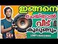 How to make a subwoofer how to make sound box My Home made subwoofer how to make subwoofer malayalam