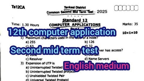 12th computer application second mid term test question paper 2025|| English medium|| tenkasi 