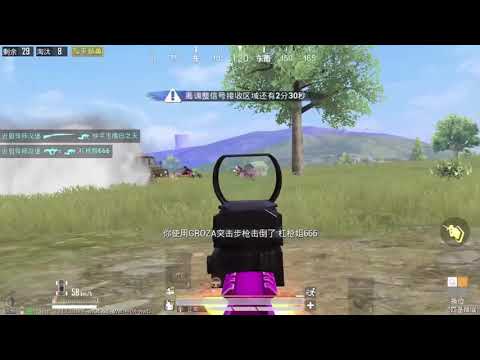 忘了没有 | PUBG MOBILE