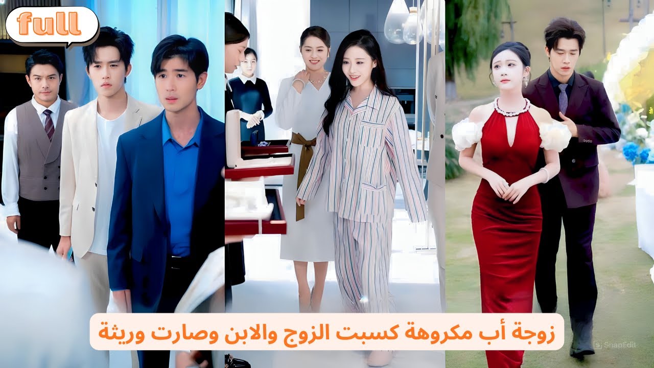 عادت أميرة العالم السفلي بسجل الحياة والموت، فسمعت العائلة صوت قلبها وغيّرت قدرها لتصبح لؤلؤة القصر