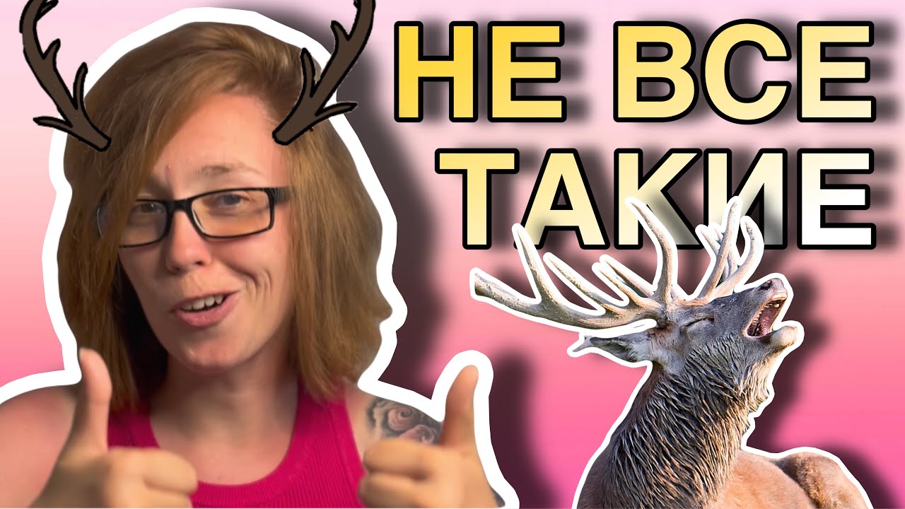 🫎НЕ ТАКОЙ — ЗНАЧИТ АЛЕНЬ | как патриархалы относятся к нормальным мужчинам