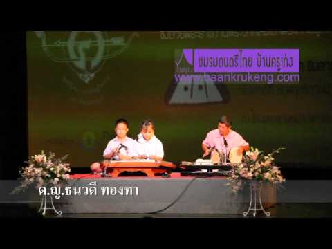 พระจันทร์ครึ่งซีก น้องมะนาว