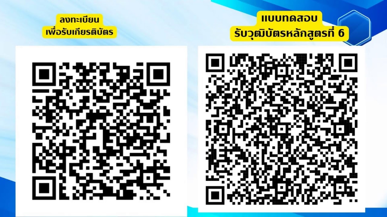 อบรมออนไลน์ หลักสูตรพัฒนาทักษะดิจิทัล AI 12 หลักสูตร