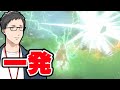 【ゼルダの伝説 ブレス オブ ザ ワイルド #5】感電【にじさんじ/社築】