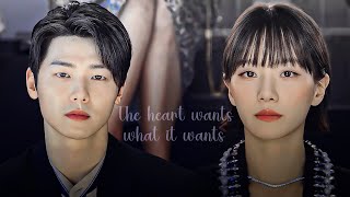 The heart wants what it wants  ➢ Han Jun-Kyung & Seo A-Ri • Celebrity ~ fmv