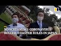 ‘No screaming’ is new Covid-19 rule for roller-coaster riders at Japanese theme