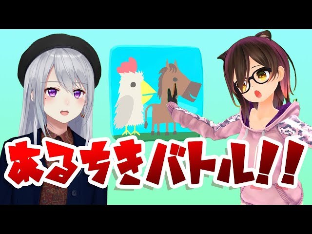 でろぼ！あるちきバトル！【Ultimate Chicken Horse】のサムネイル