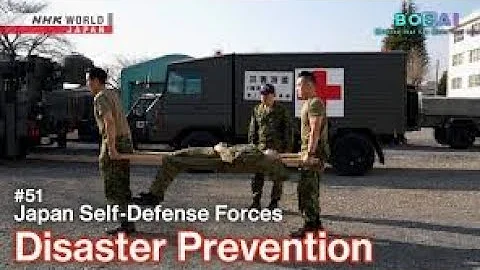 Japan Self-Defense Forces Disaster Prevention - BOSAI: Science that Can Save Your Life